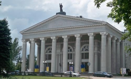 Donbass Palace Hotel Donetsk Eksteriør billede